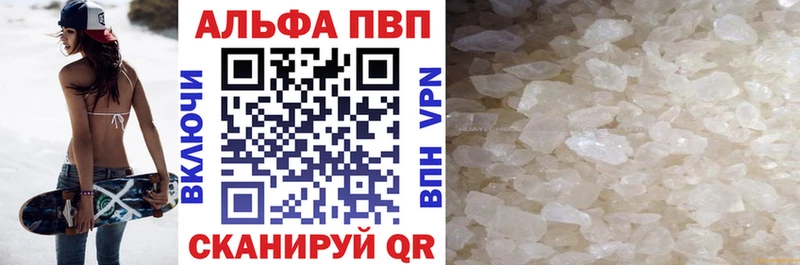 Наркошоп купить A PVP  Cocaine  Амфетамин  Кетамин  МЕФ  Марихуана  Злынка