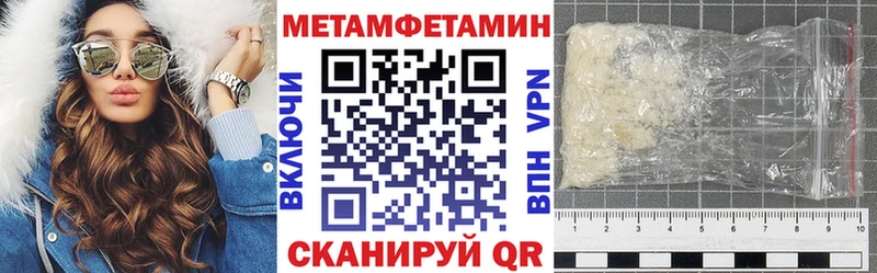 Купить где  Злынка  Amphetamine Premium 
