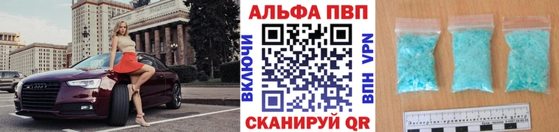 Купить где  Злынка  Alpha-PVP кристаллы 