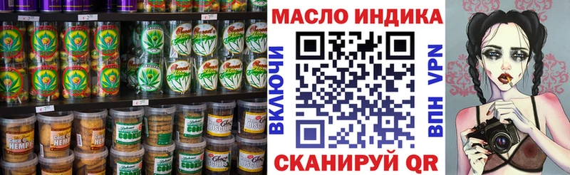 Купить  Злынка  Печенье с ТГК марихуана 
