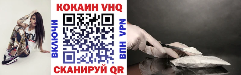 Купить где  Злынка  Кокаин Боливия 