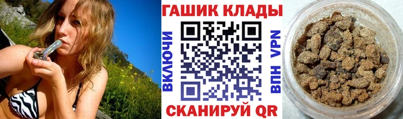 Купить где  Злынка  ГАШИШ убойный 