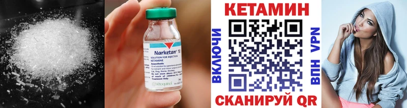 Купить  Злынка  КЕТАМИН ketamine 