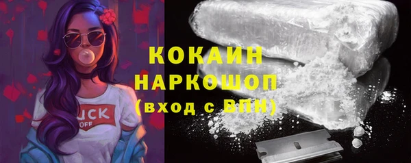 альфа пвп VHQ Магадан