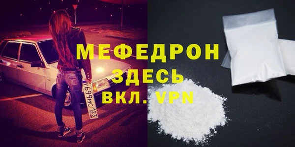 альфа пвп VHQ Магадан