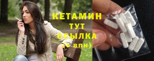 альфа пвп VHQ Магадан