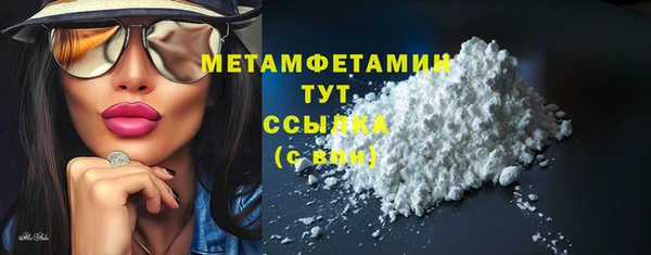 альфа пвп VHQ Магадан