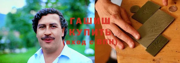каннабис Магас