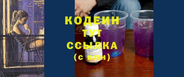 MESCALINE Майский