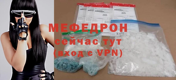 MESCALINE Майский
