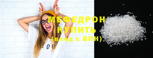 MESCALINE Майский