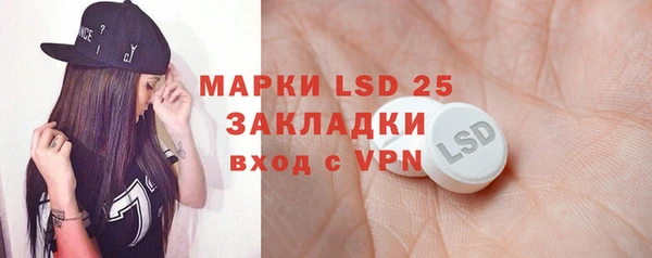 альфа пвп VHQ Магадан
