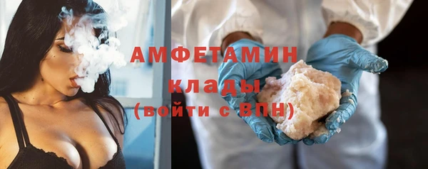 альфа пвп VHQ Магадан