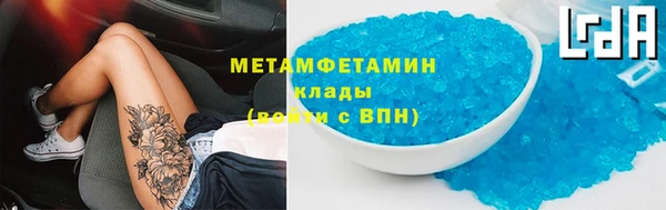 каннабис Магас