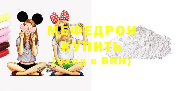 MESCALINE Майский