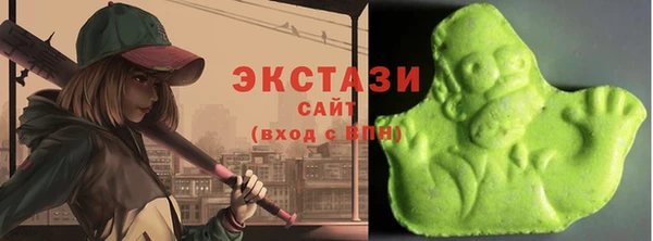 альфа пвп VHQ Магадан