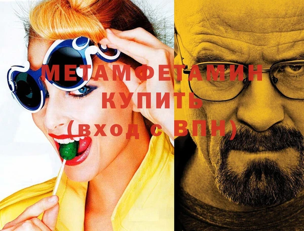 каннабис Магас