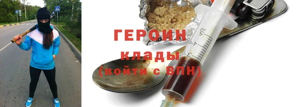 каннабис Магас