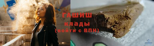 каннабис Магас