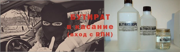 каннабис Магас