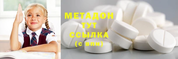 альфа пвп VHQ Магадан