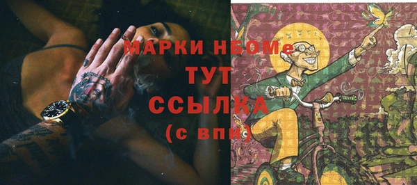 MESCALINE Майский