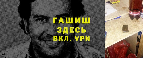 альфа пвп VHQ Магадан