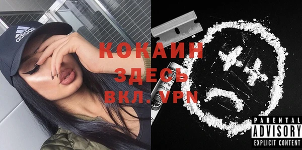 MESCALINE Майский