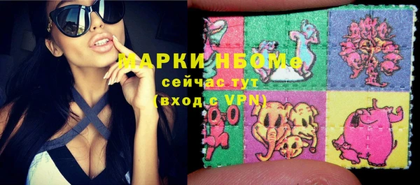 альфа пвп VHQ Магадан
