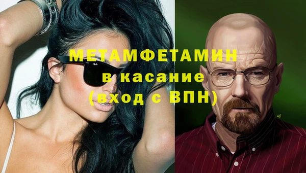 каннабис Магас