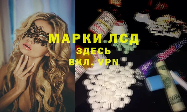альфа пвп VHQ Магадан