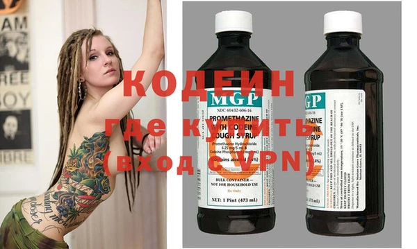 альфа пвп VHQ Магадан