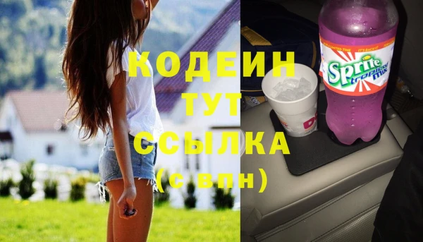 альфа пвп VHQ Магадан