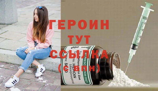 альфа пвп VHQ Магадан