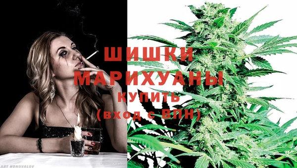 каннабис Магас