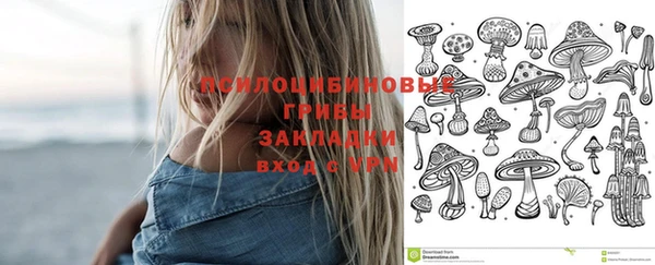 каннабис Магас