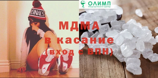 альфа пвп VHQ Магадан