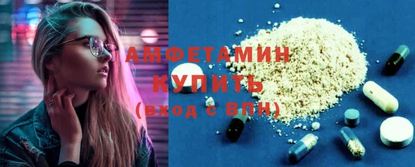 каннабис Магас