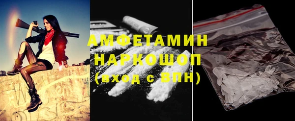 альфа пвп VHQ Магадан