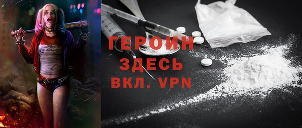 каннабис Магас