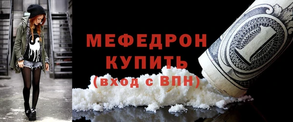 MESCALINE Майский