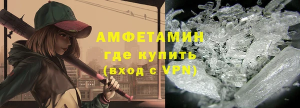 каннабис Магас
