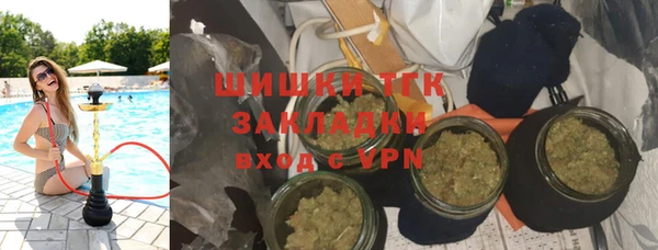 альфа пвп VHQ Магадан