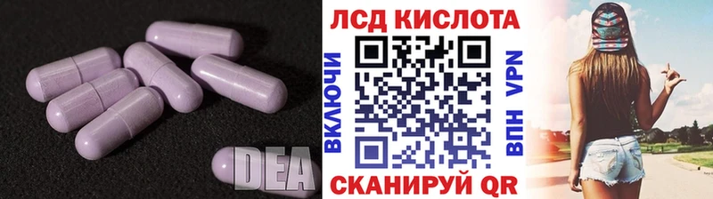 Купить закладки  Злынка  LSD-25 экстази кислота 