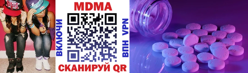 MDMA crystal Купить закладки Злынка