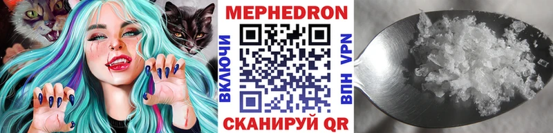 Мефедрон кристаллы  Купить  Злынка 