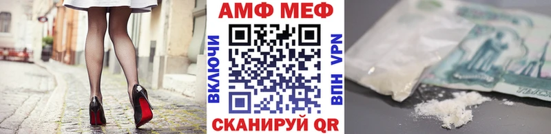 МЕТАМФЕТАМИН винт  Купить закладки  Злынка 
