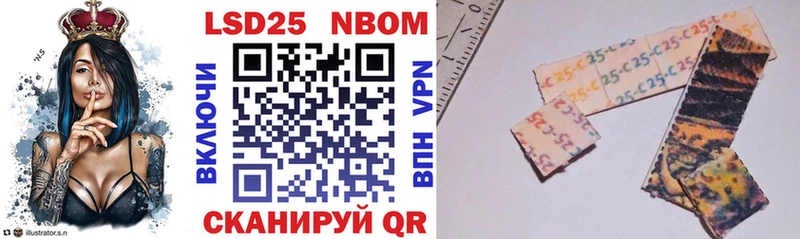 Марки NBOMe 1500мкг  Купить  Злынка 