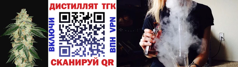 Купить закладки  Злынка  ТГК жижа 